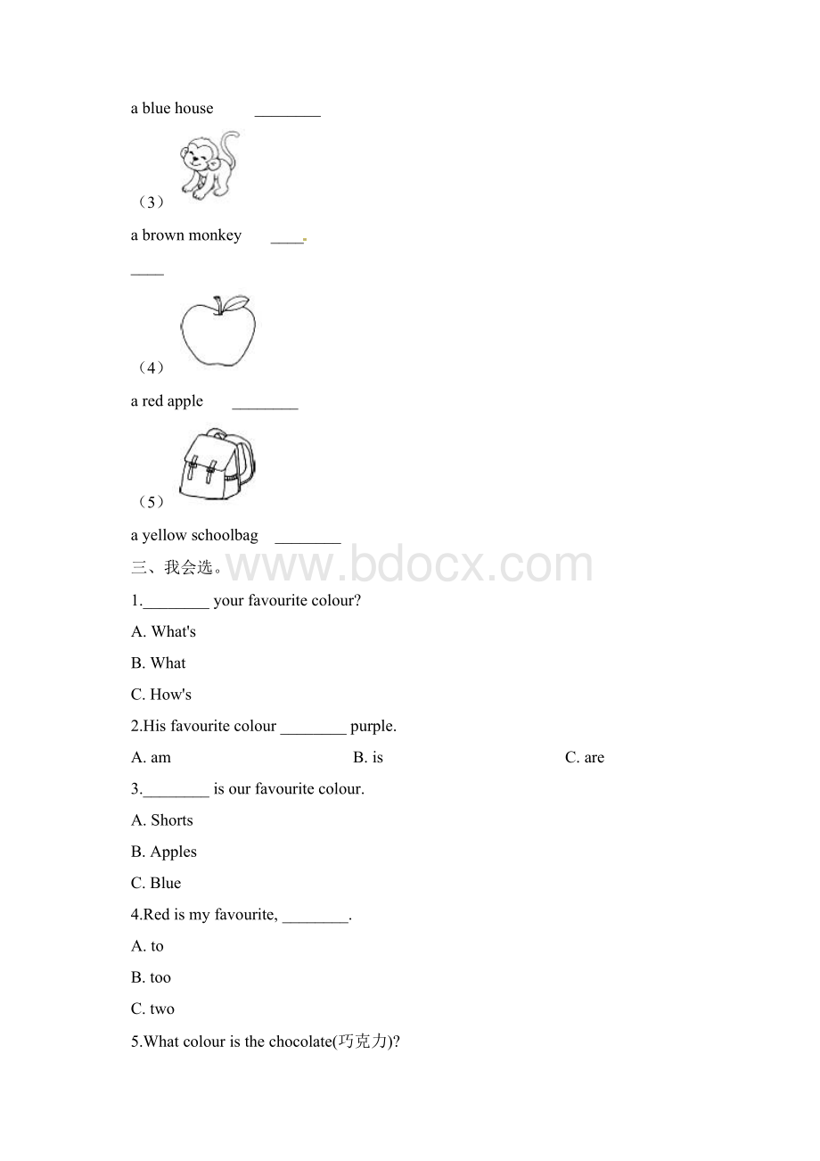 冀教英语四年级下册1921课练习题无答案.docx_第2页