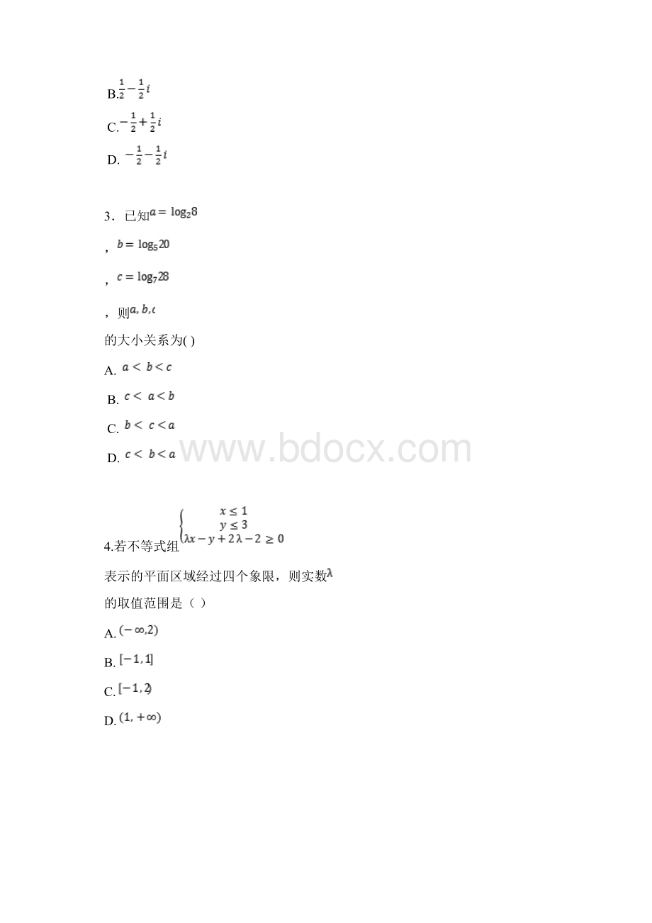 浙江省名校协作体届高三下学期考试数学试题含答案Word格式文档下载.docx_第2页