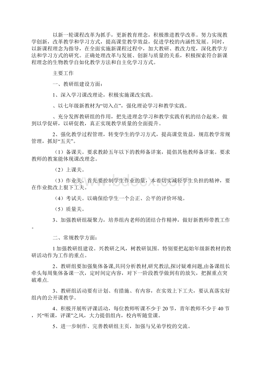 最新《母鸡》阅读练习及答案13篇.docx_第3页