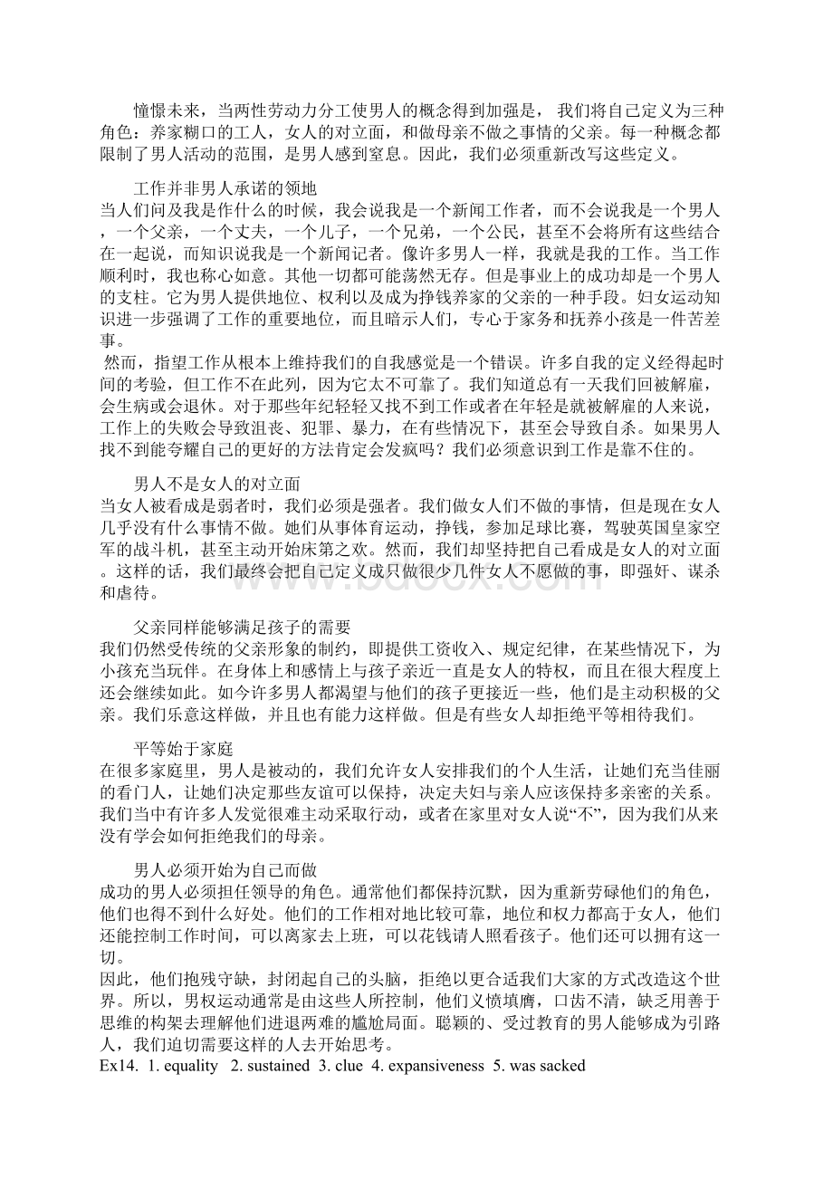 大学体验英语综合教程4课后答案全1.docx_第3页