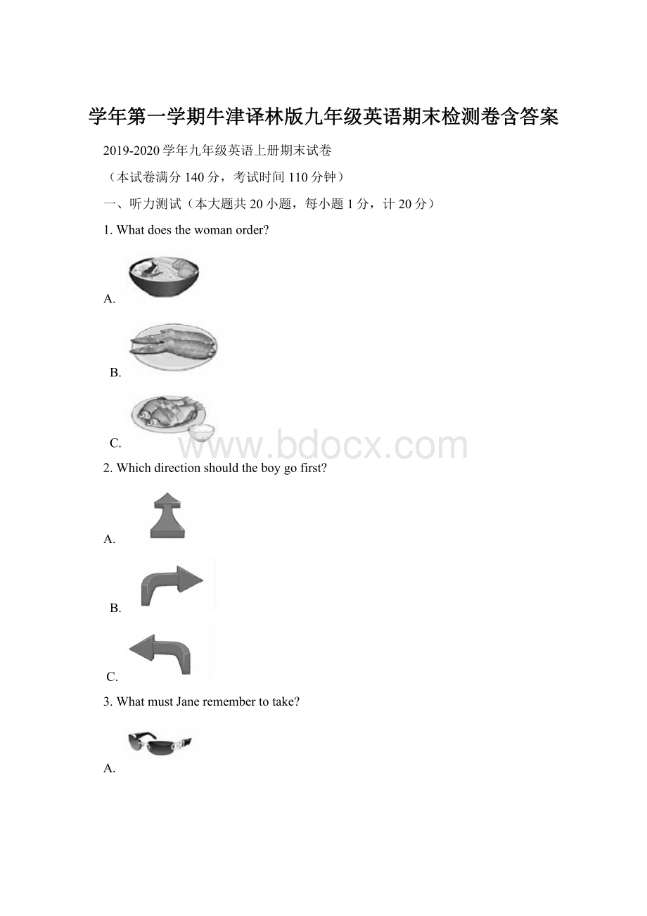 学年第一学期牛津译林版九年级英语期末检测卷含答案Word下载.docx_第1页