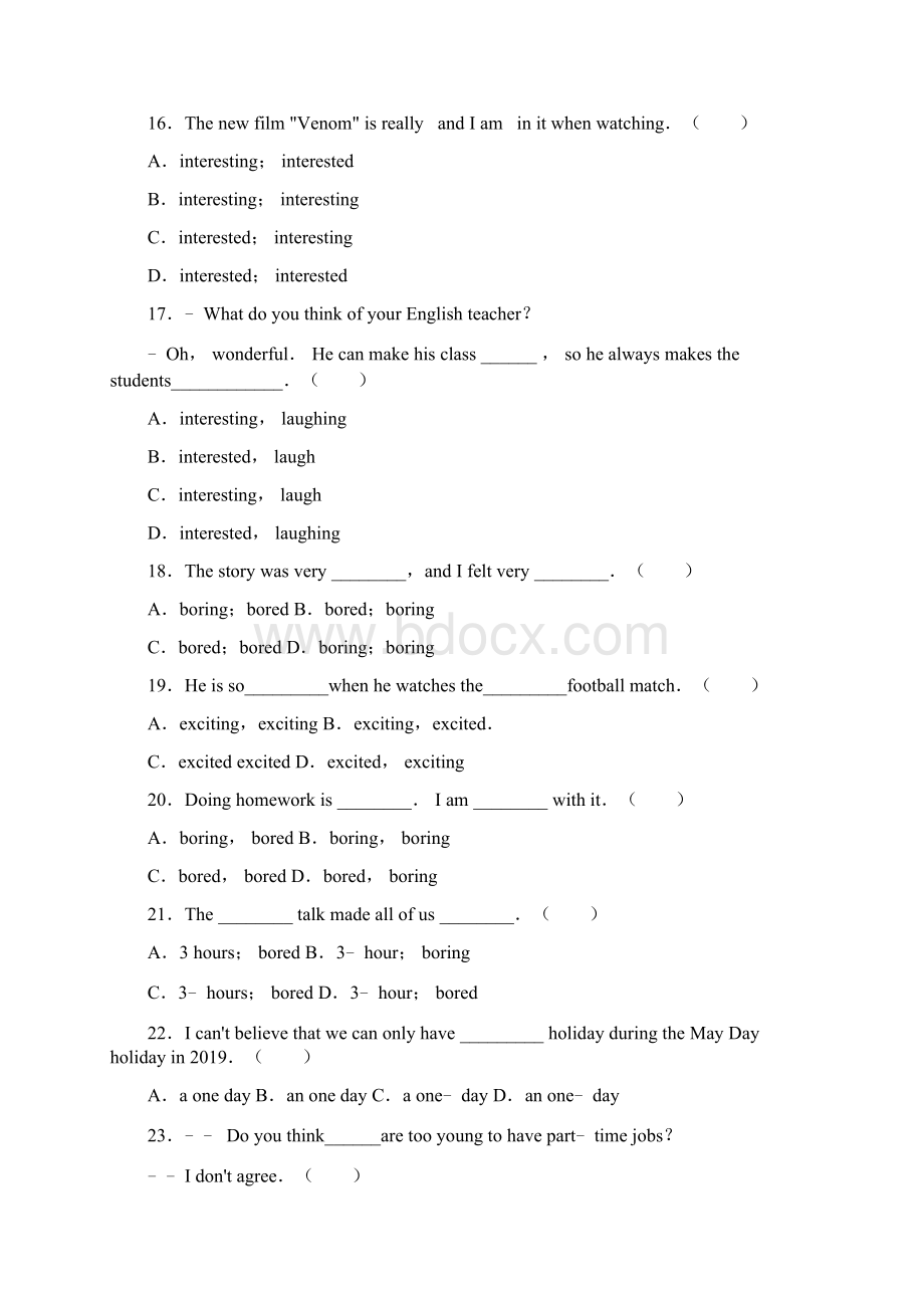 人教版中考英语语法专项训练形容词Word文档下载推荐.docx_第3页