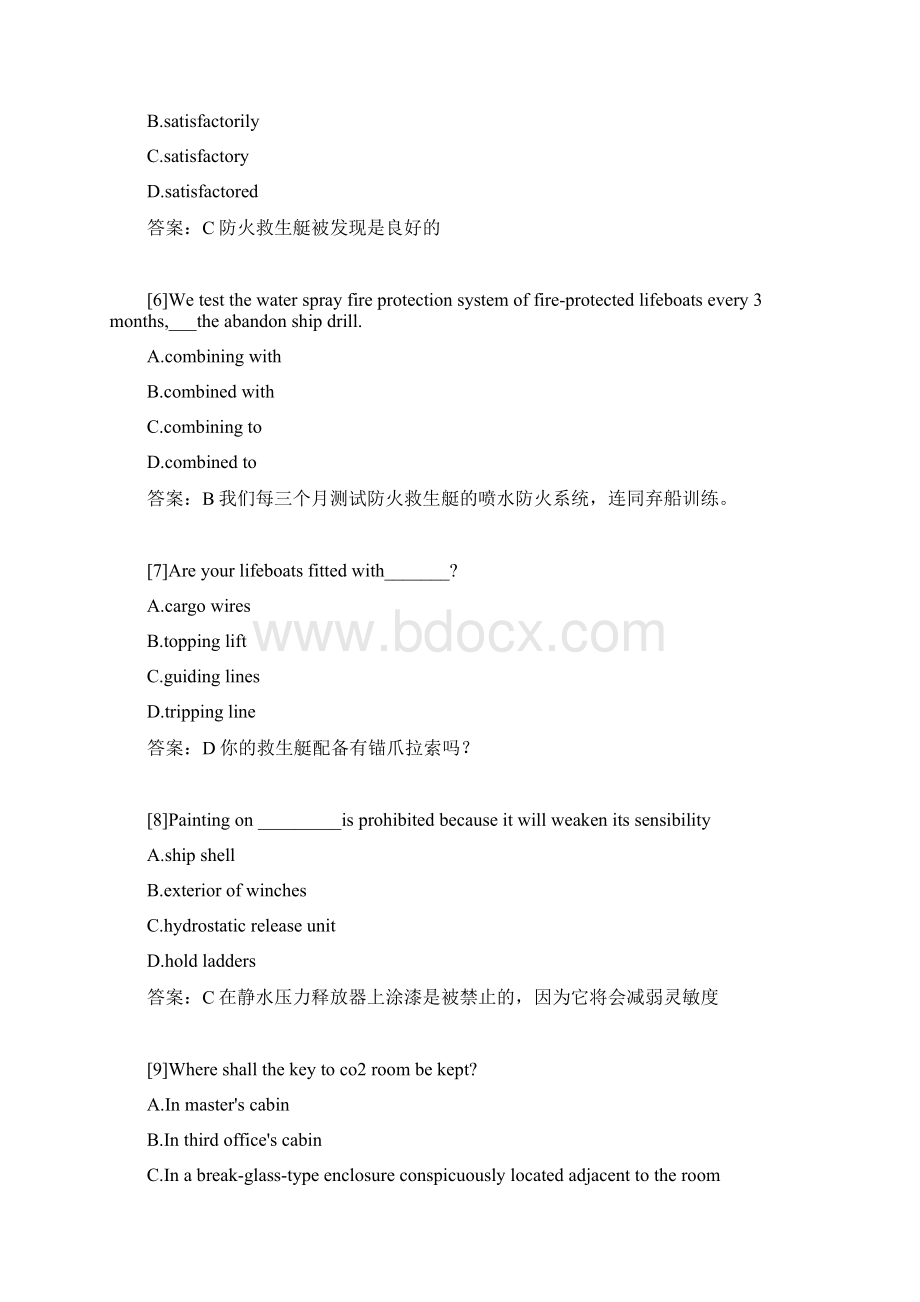 甲类航海英语最新补充154题带翻译文档格式.docx_第2页