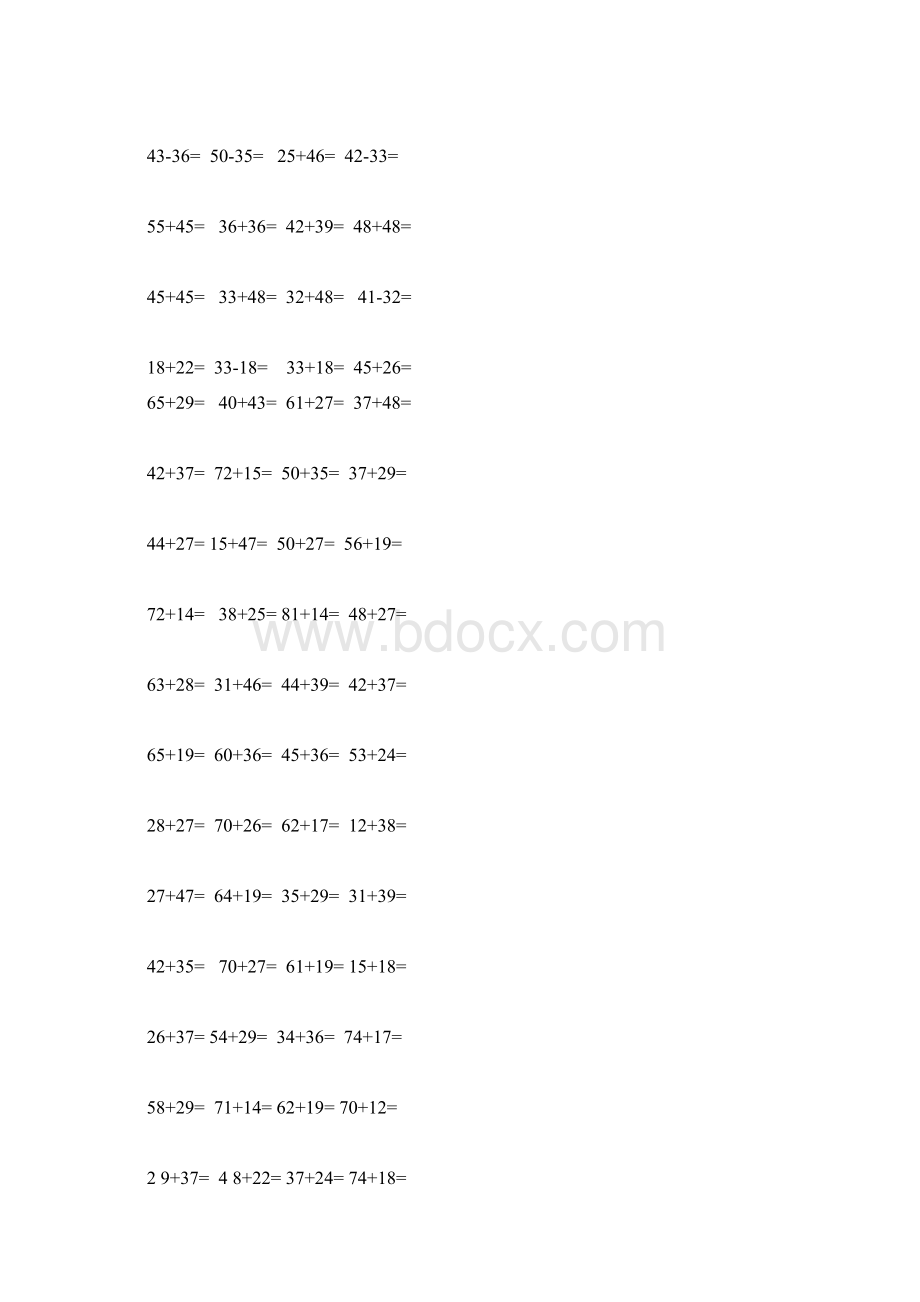 最新一年级两位数加减法数学题.docx_第2页