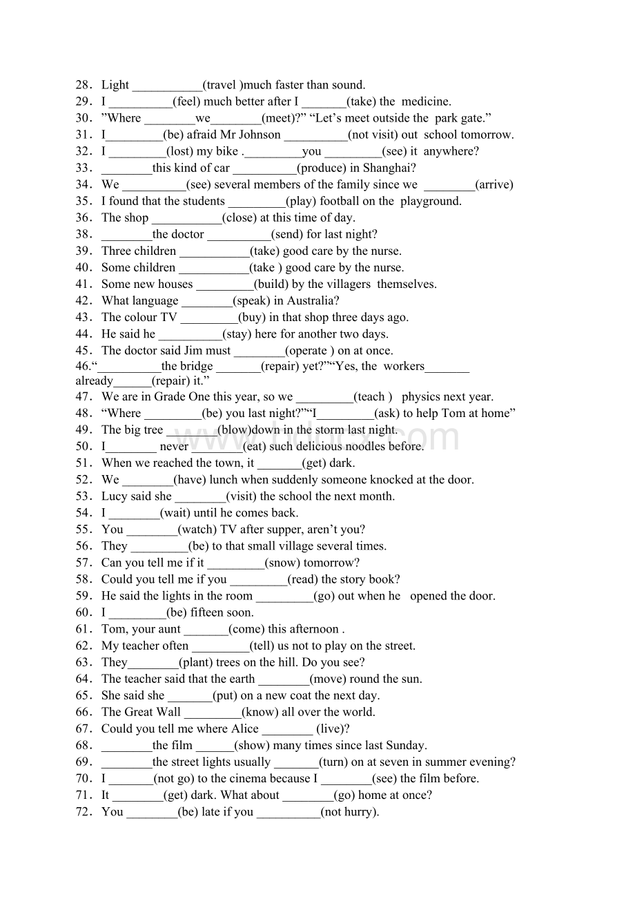 初中英语动词时态专练.docx_第2页