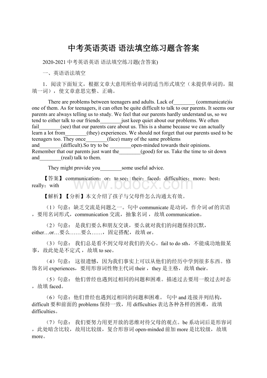 中考英语英语 语法填空练习题含答案Word文档格式.docx_第1页