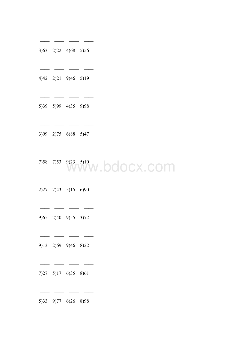 人教版小学二年级数学下册竖式除法计算题 56.docx_第3页