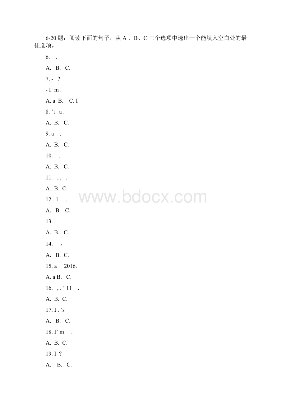 电大管理英语1专科形成性考核册答案Word格式文档下载.docx_第2页