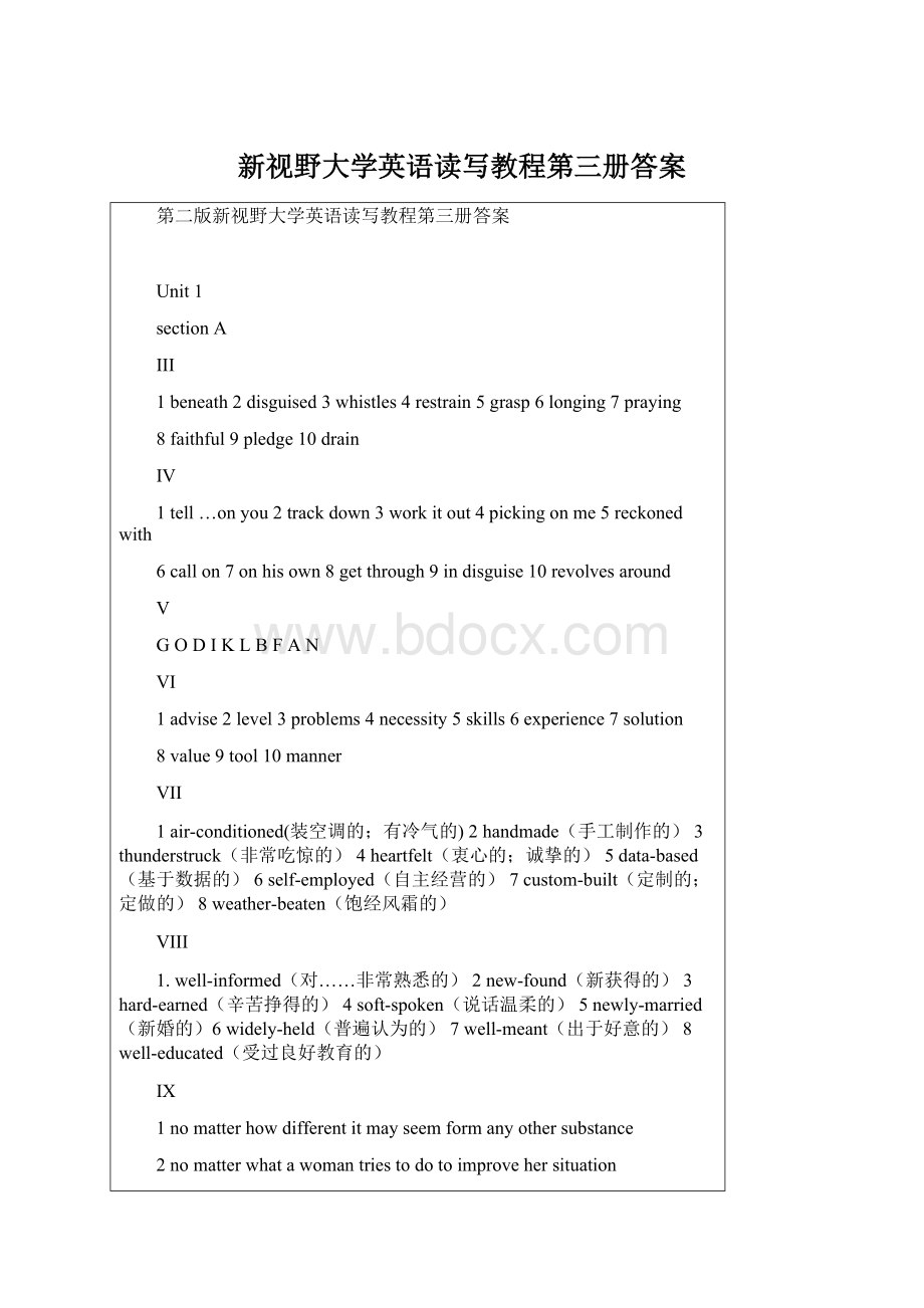 新视野大学英语读写教程第三册答案.docx_第1页