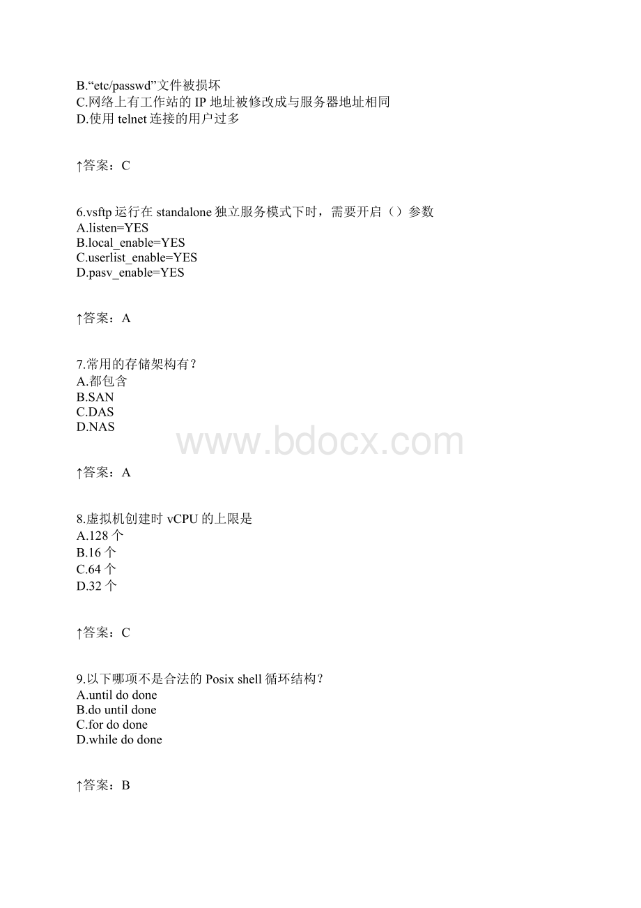 大数据库题库1X86及虚拟化L11Word下载.docx_第2页