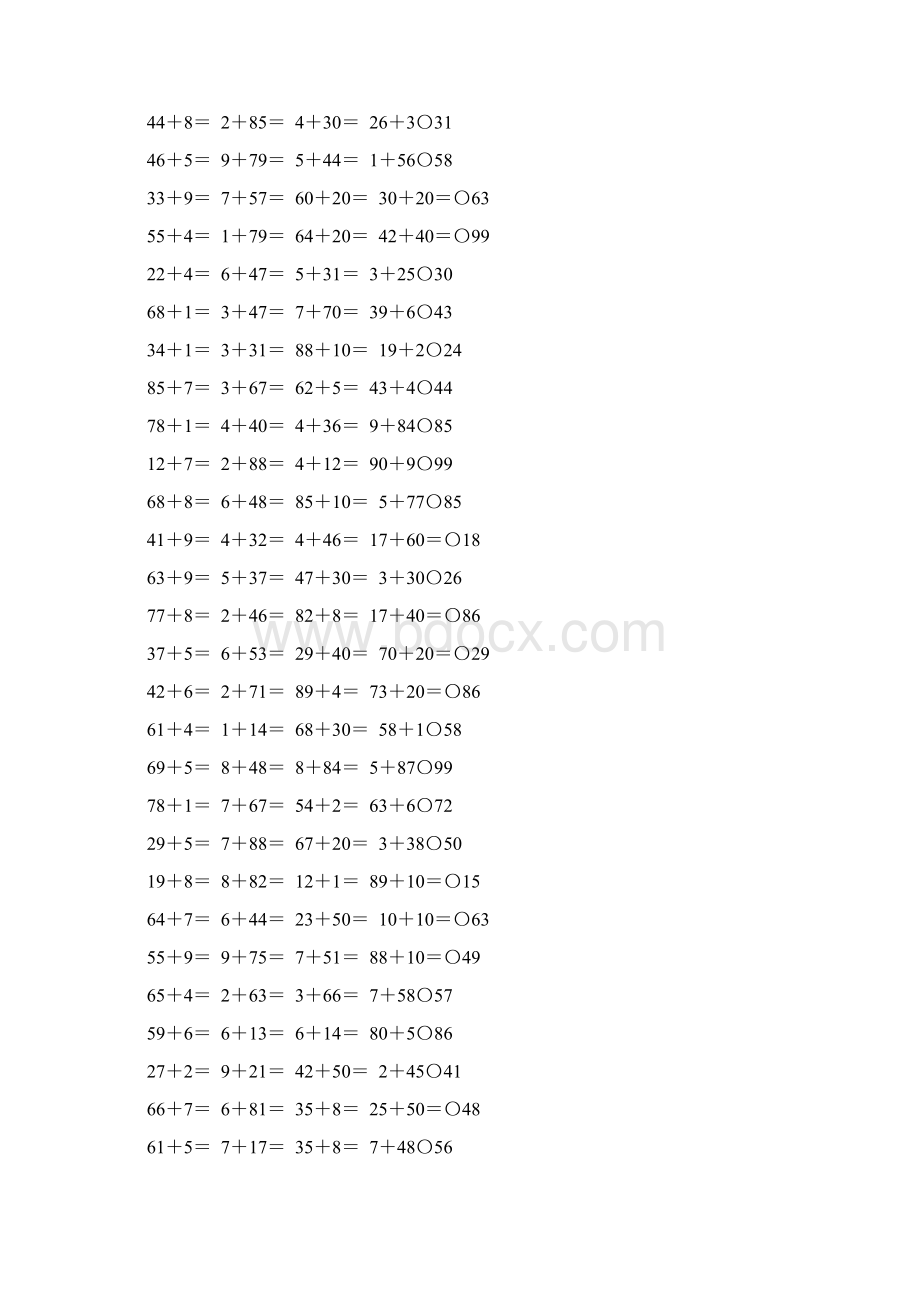 一年级数学下册100以内的加减法练习题精选146Word文档格式.docx_第3页