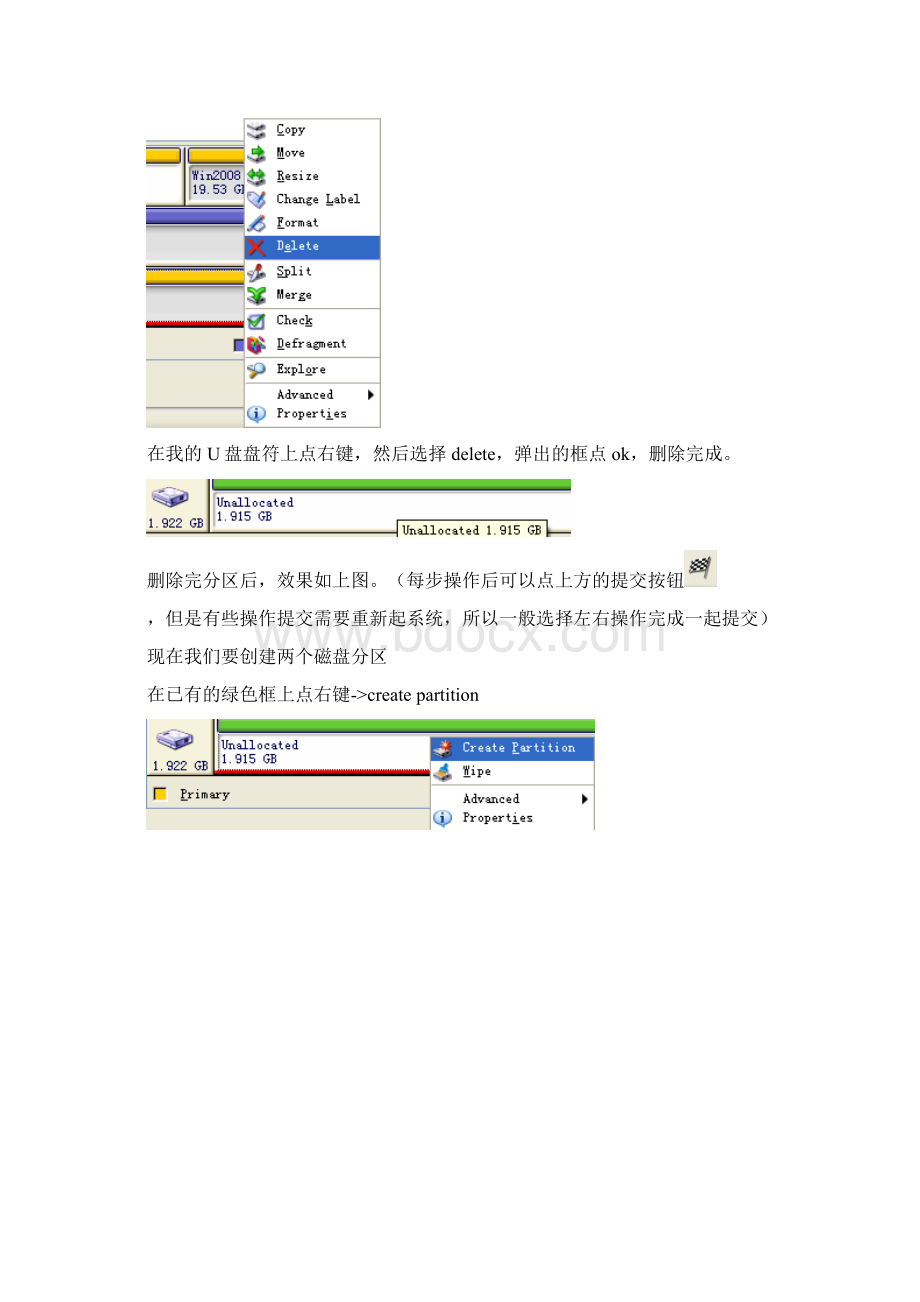 Acronis Disk Director 10 硬盘操作详细教程Word文件下载.docx_第2页