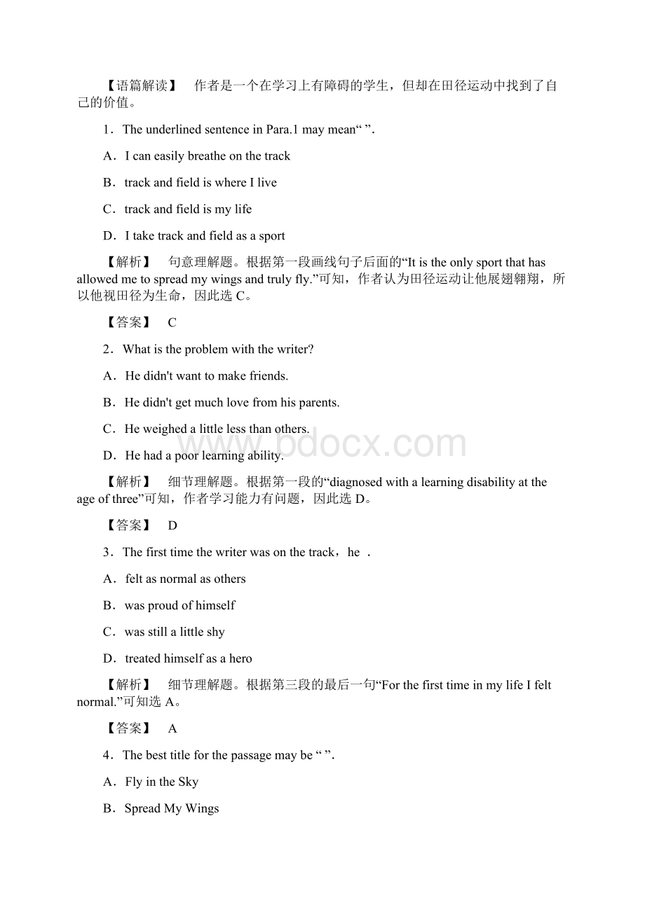 学年高中英语Unit13People单元综合检测北师大版docWord格式.docx_第2页