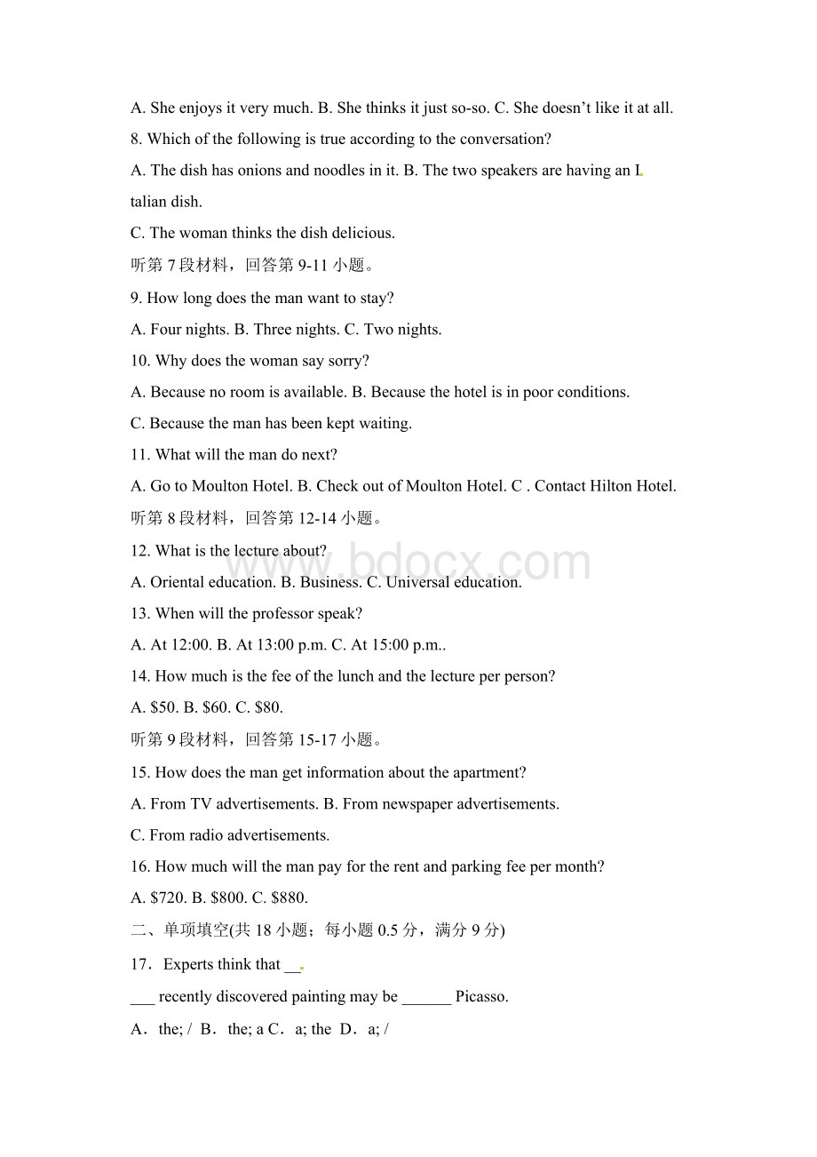 浙江省天台平桥中学学年高二下学期第二次诊断检测英语试题.docx_第2页