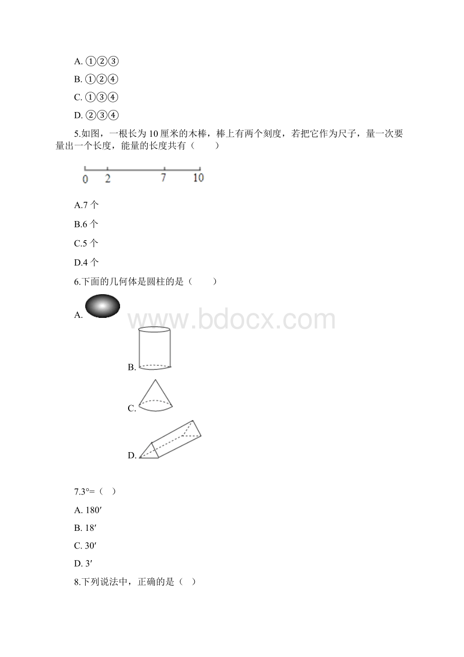 沪科版七年级数学上《第四章直线与角》单元测试含答案文档格式.docx_第2页