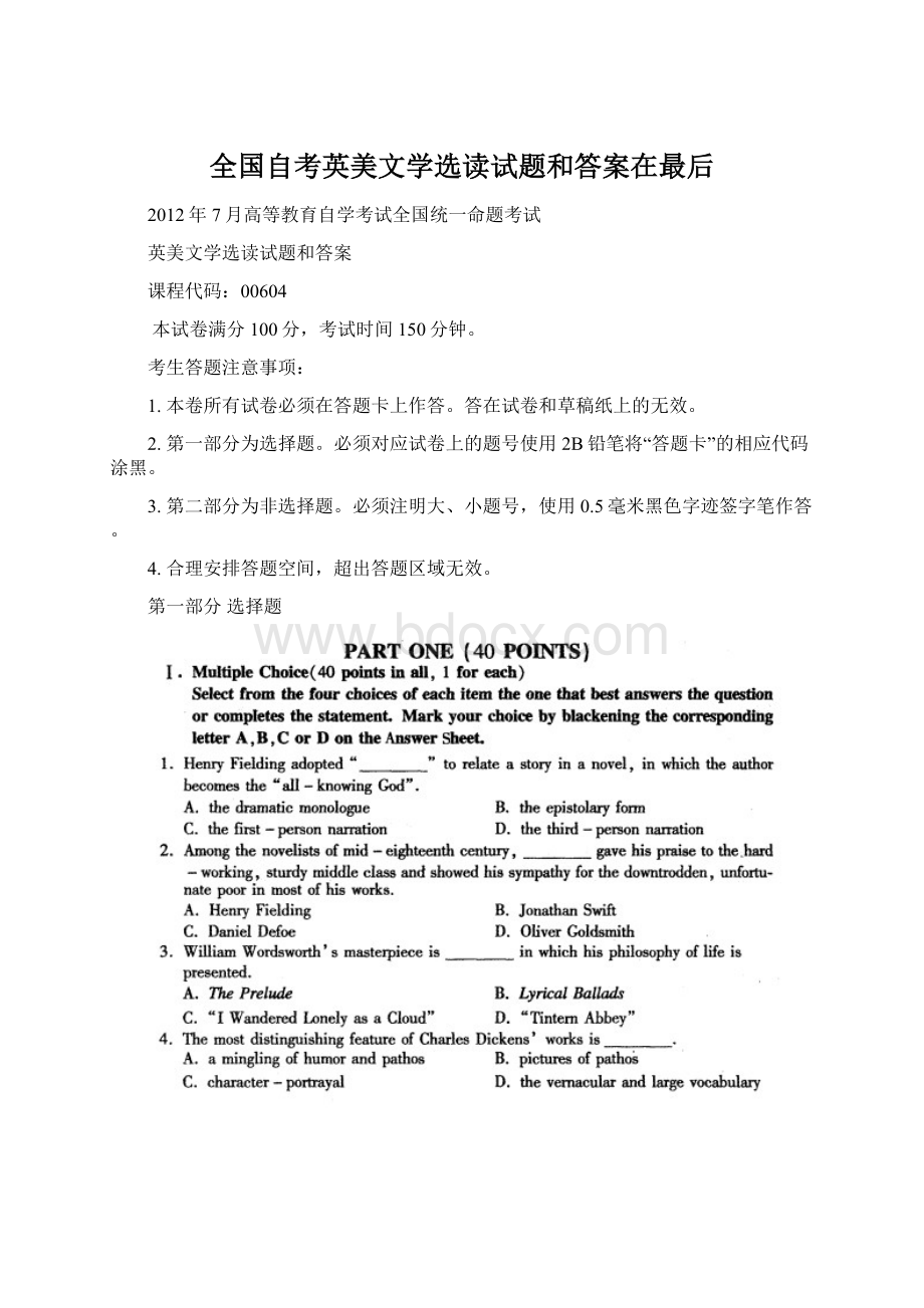 全国自考英美文学选读试题和答案在最后Word文档下载推荐.docx