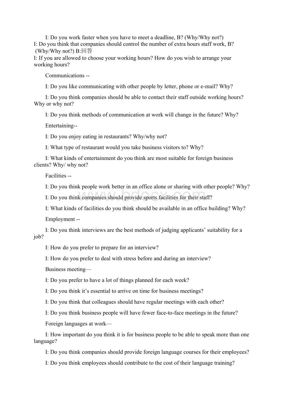 students oral model paperupdated.docx_第2页