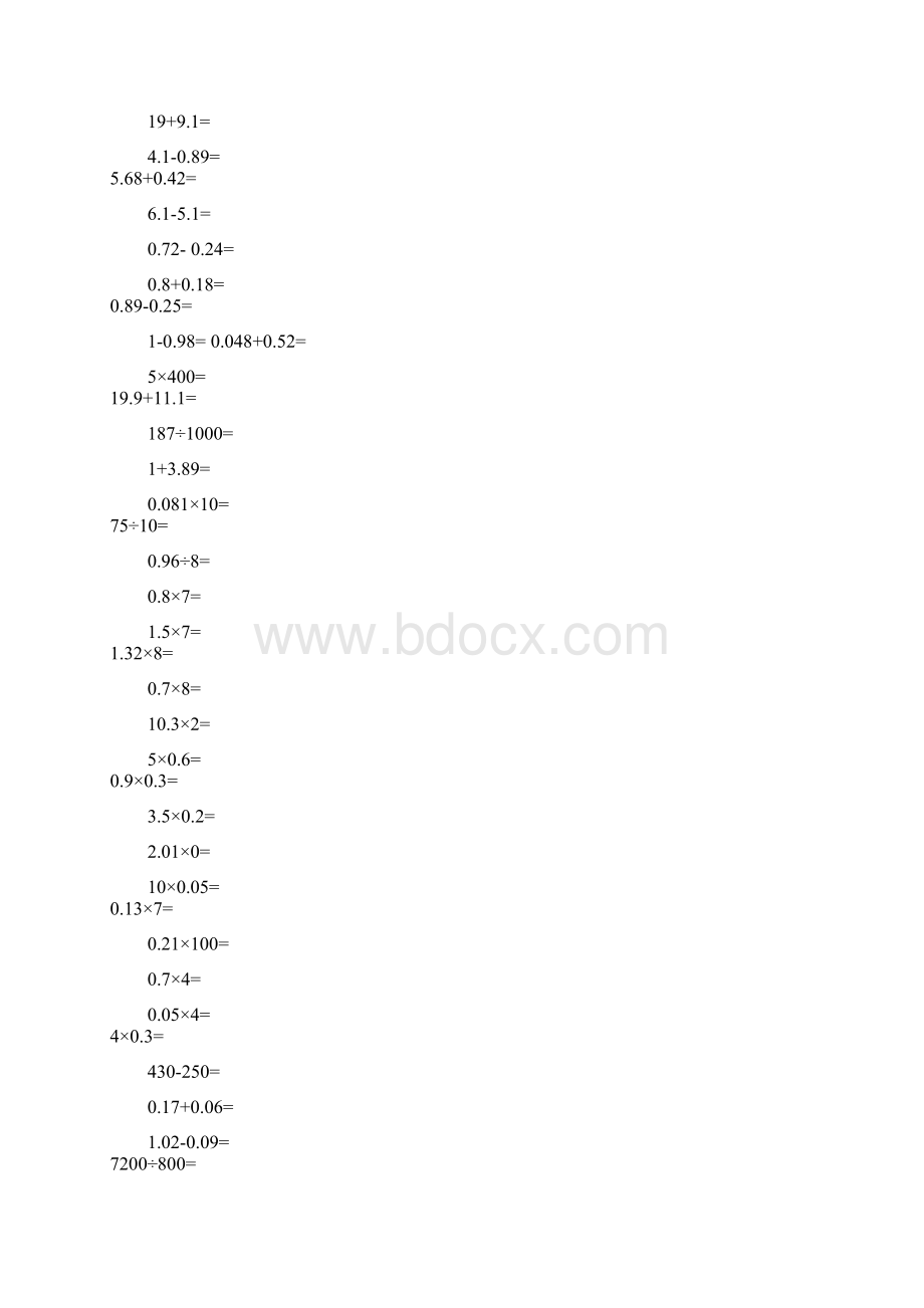 五年级数学口算.docx_第2页