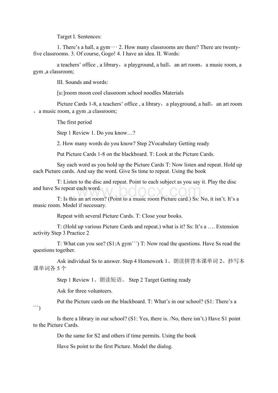 粤教版开心英语小学教案Word文件下载.docx_第3页