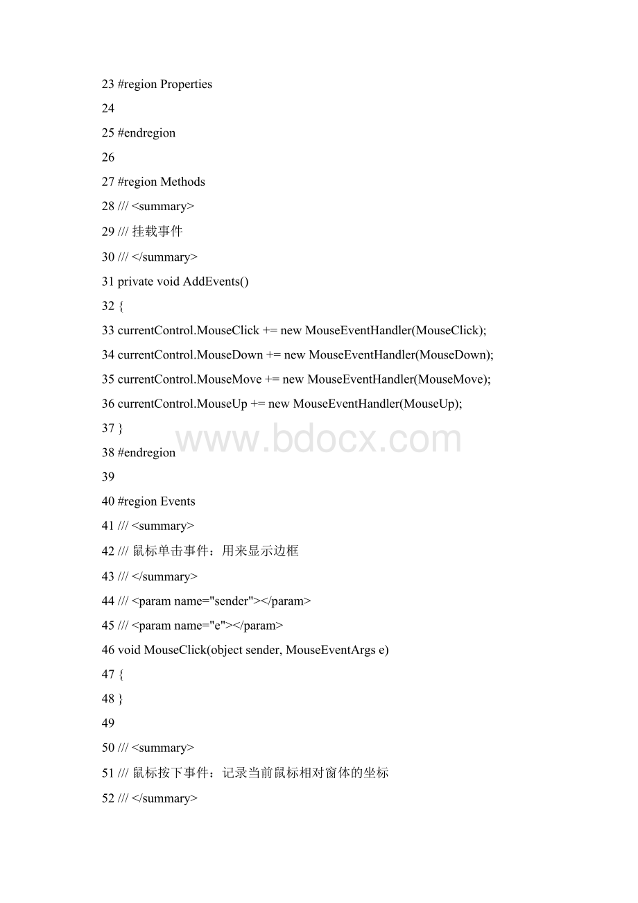 C# 实现拖拉控件改变位置与大小SamWang文档格式.docx_第3页