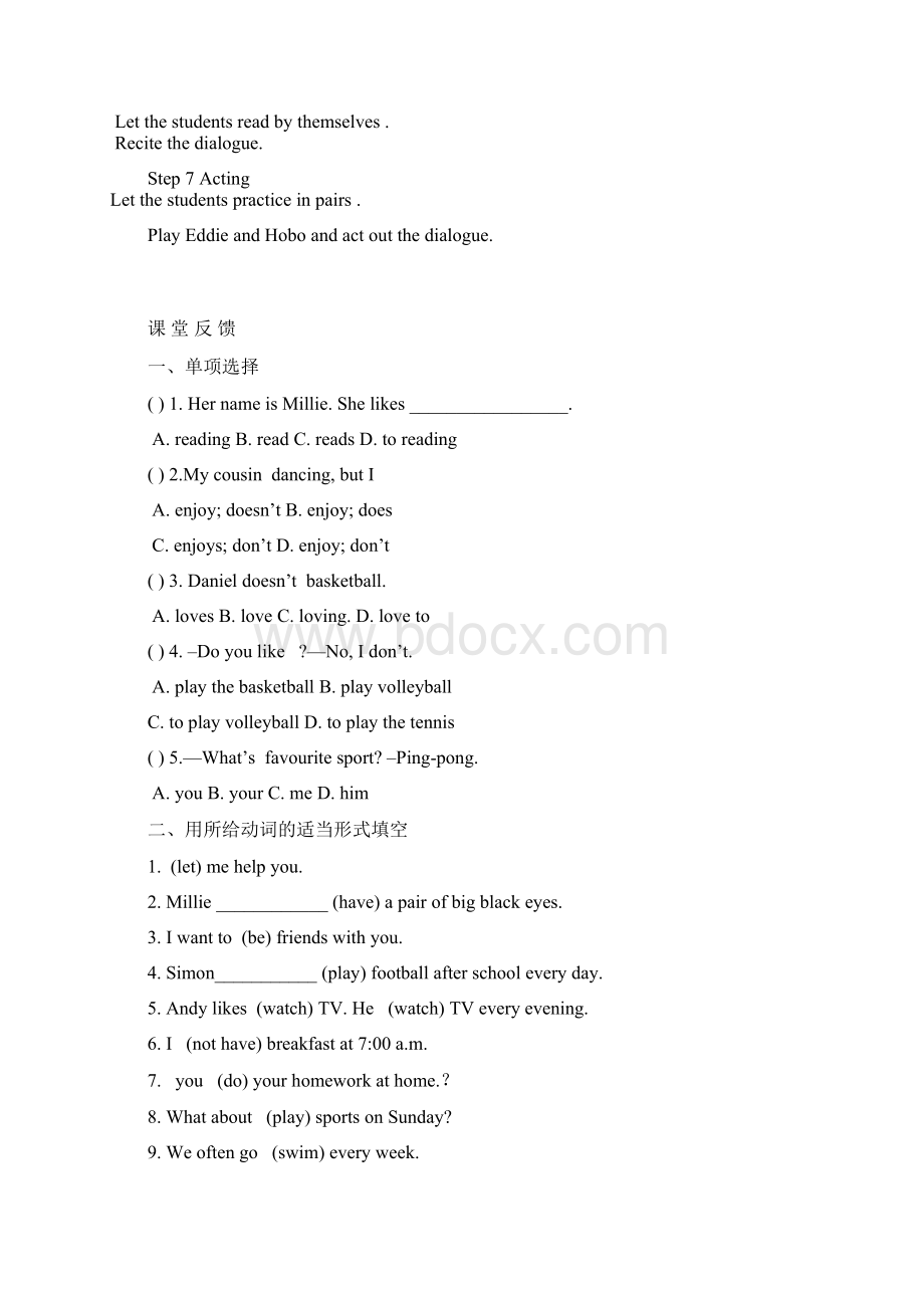 牛津苏教版初一英语七年级上册7A unit2导学案Word文件下载.docx_第2页