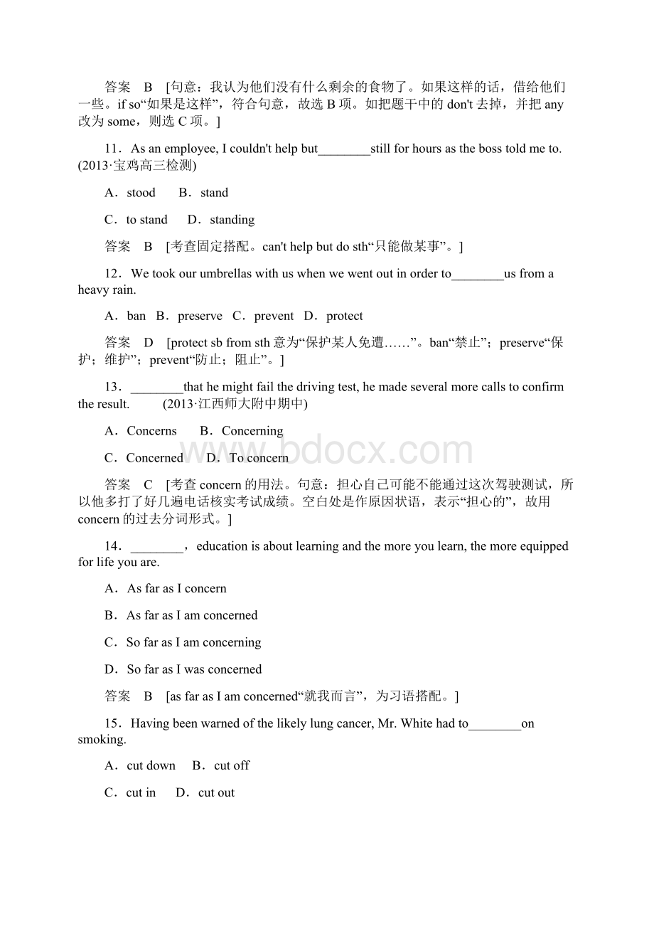 创新设计高考英语一轮复习 Module 4 Sandstorms in Asia 外研版必修3.docx_第3页