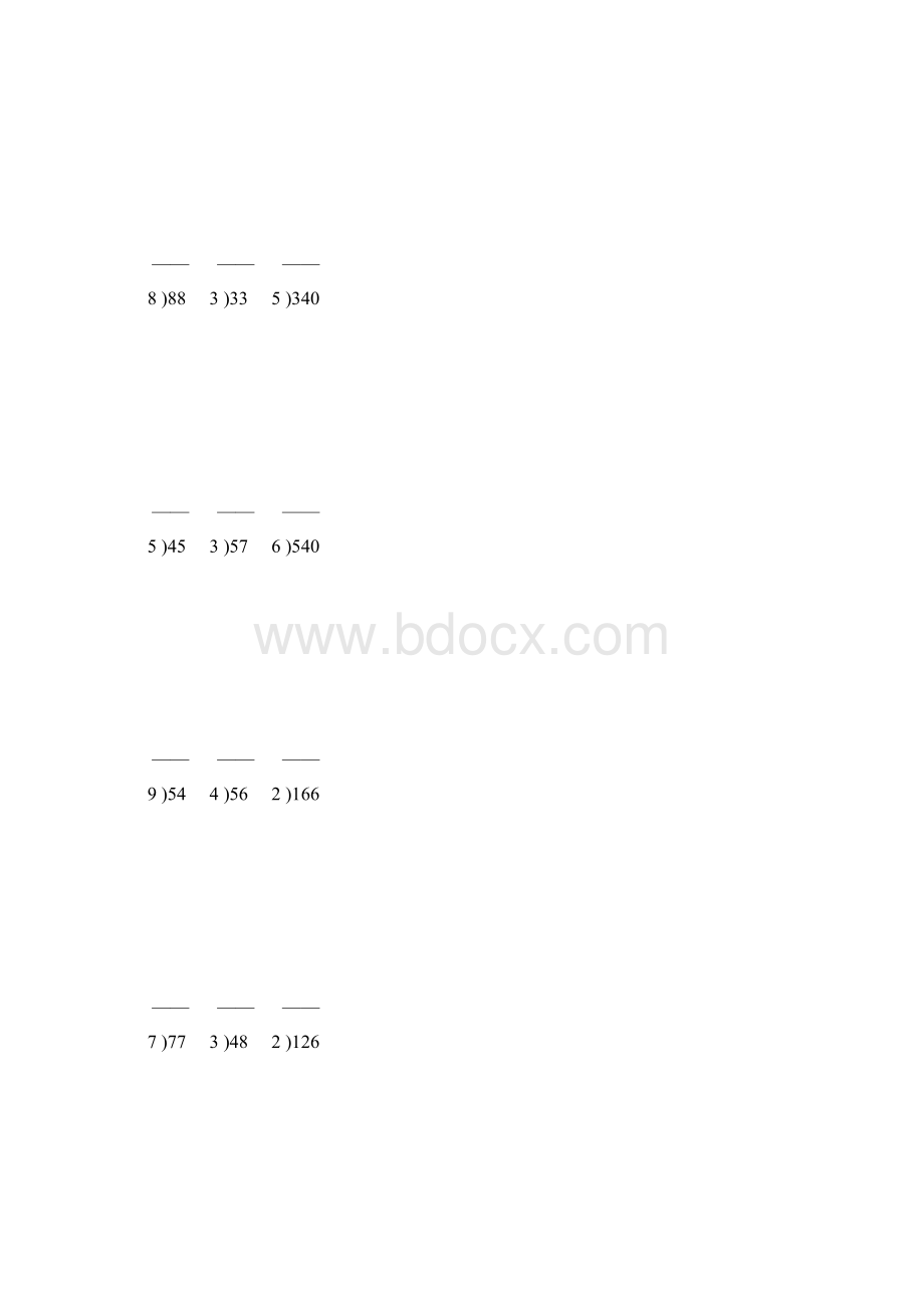 小学三年级数学下册除数是一位数的除法竖式练习题223.docx_第3页