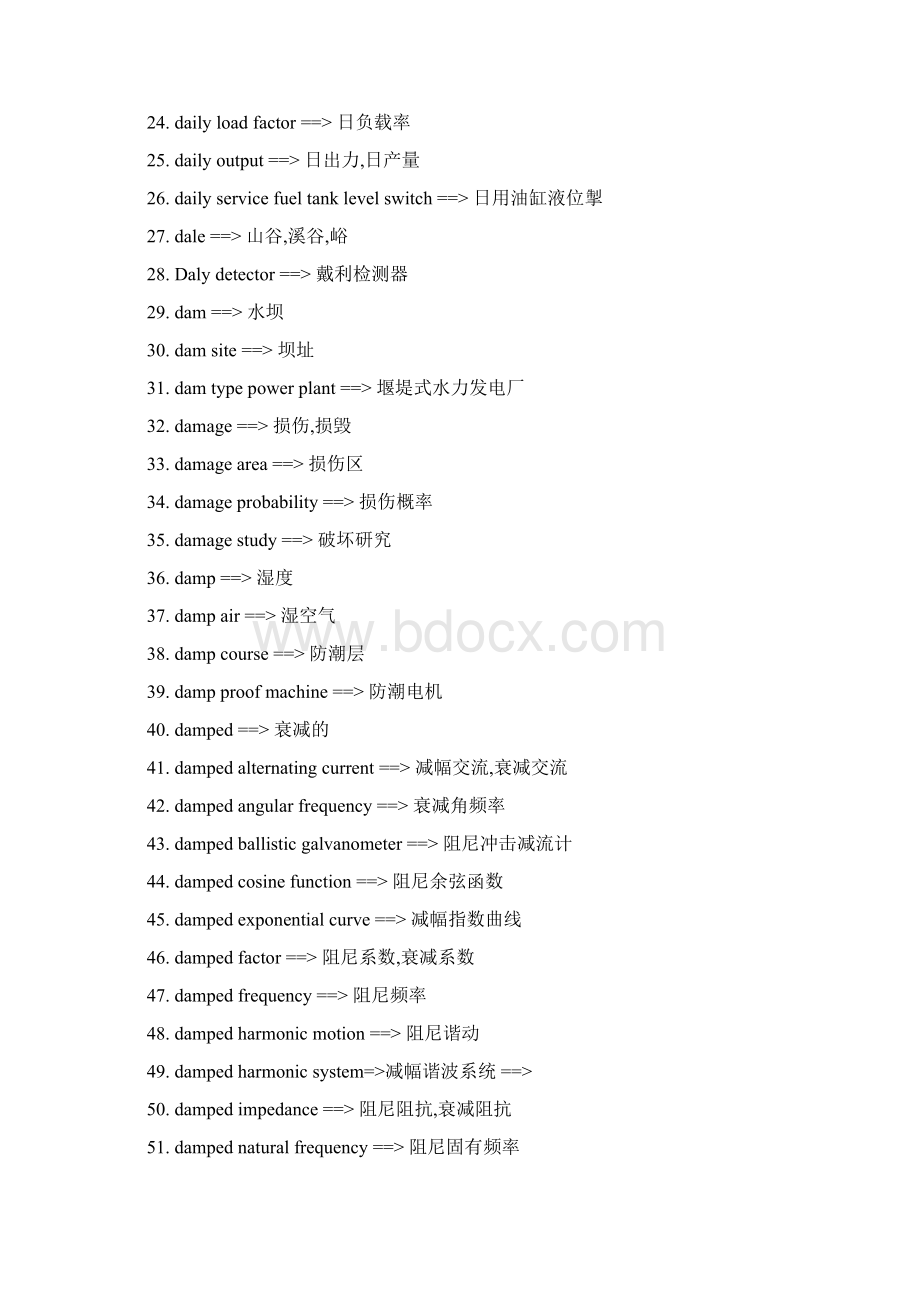 英汉电气词汇 DWord文档格式.docx_第2页