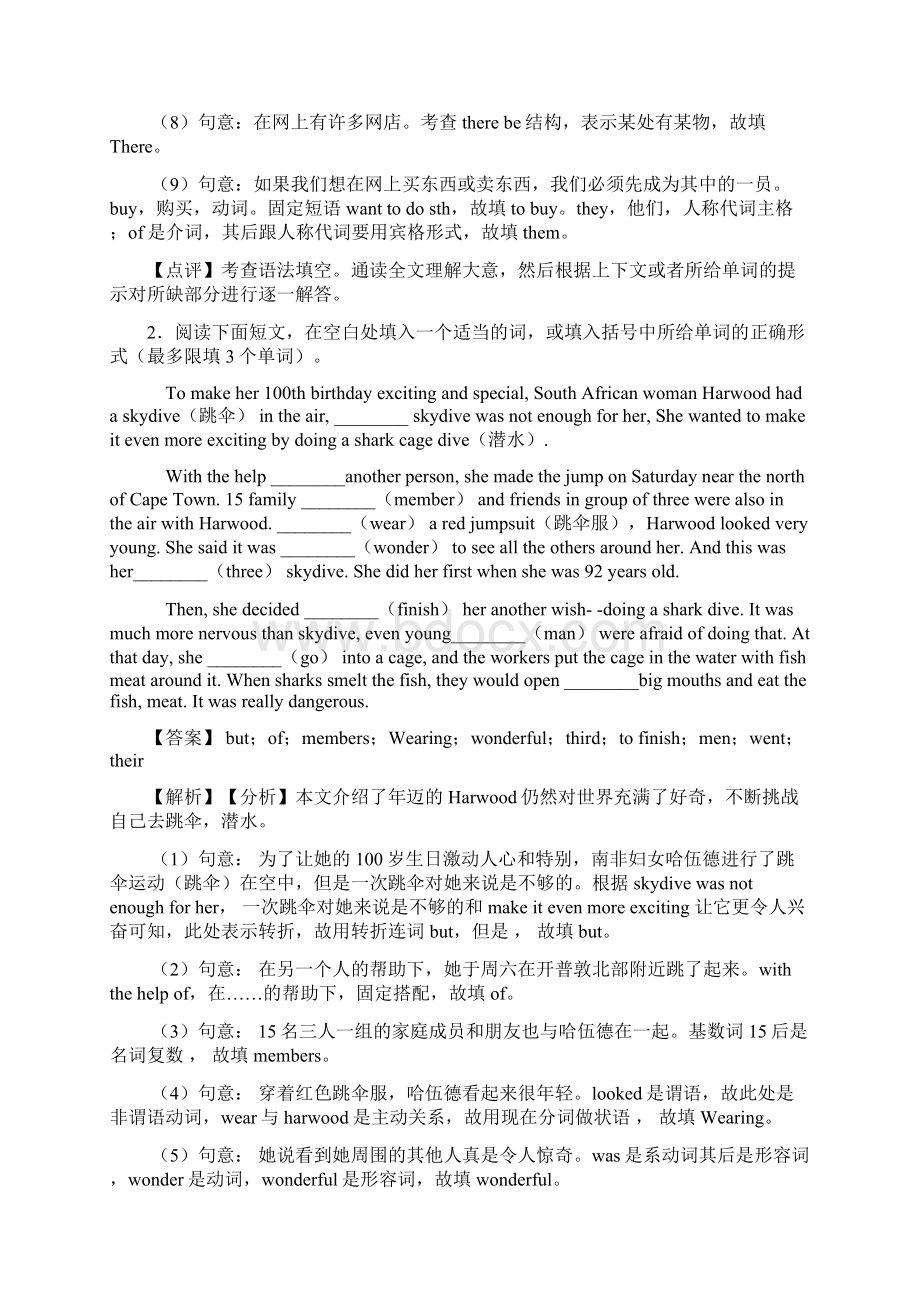 最新 八年级英语上册语法填空单元练习题含答案Word下载.docx_第2页