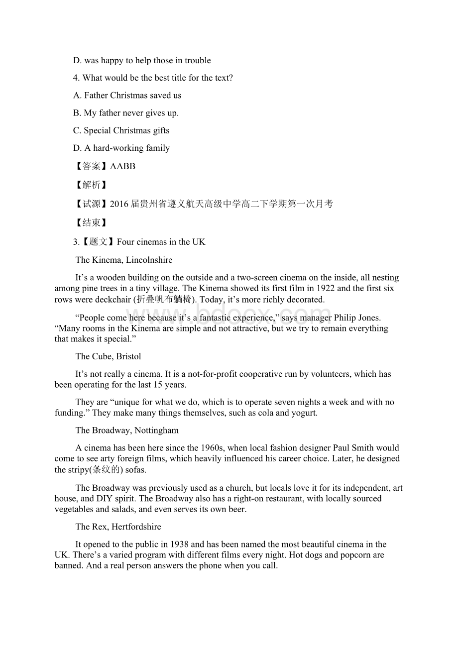 高中英语综合复习练习题Word文档下载推荐.docx_第3页