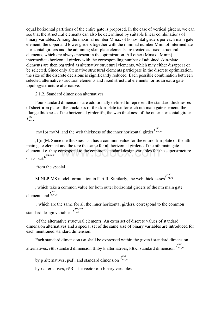 文献翻译混合整数非线性规划的优化对结构的合成方法.docx_第3页