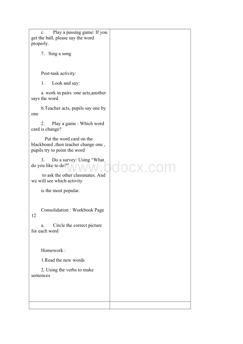 小学英语 2B Unit4 In the park教案 牛津版.docx_第3页