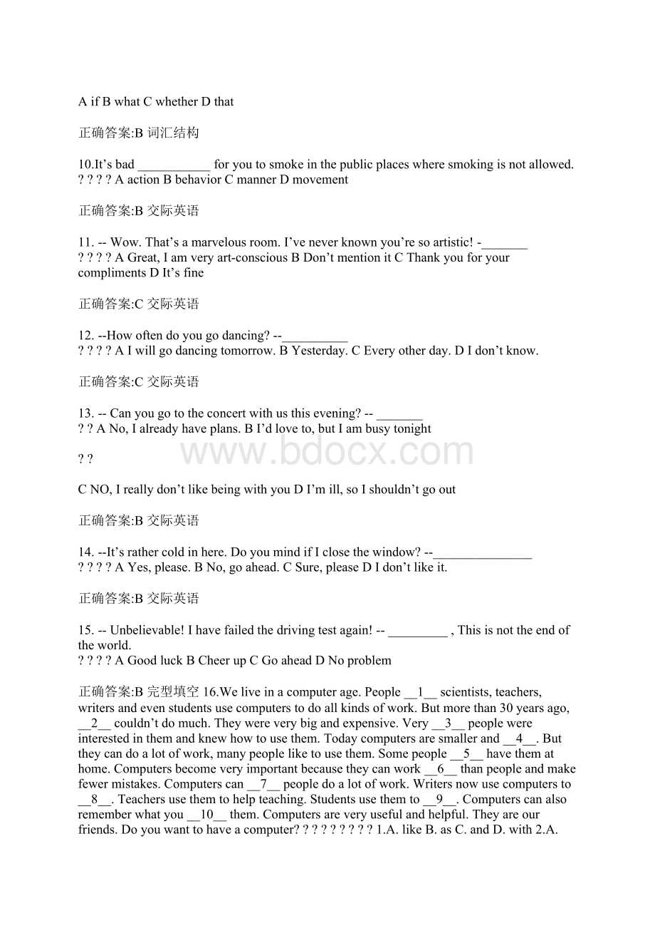 浙江大学远程教育英语2在线16Word文档下载推荐.docx_第2页