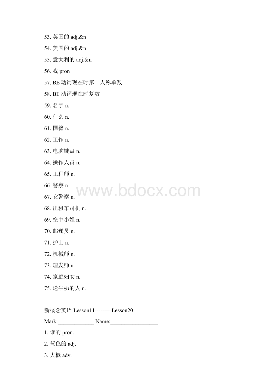 新概念英语Lesson1doc单词测试.docx_第3页