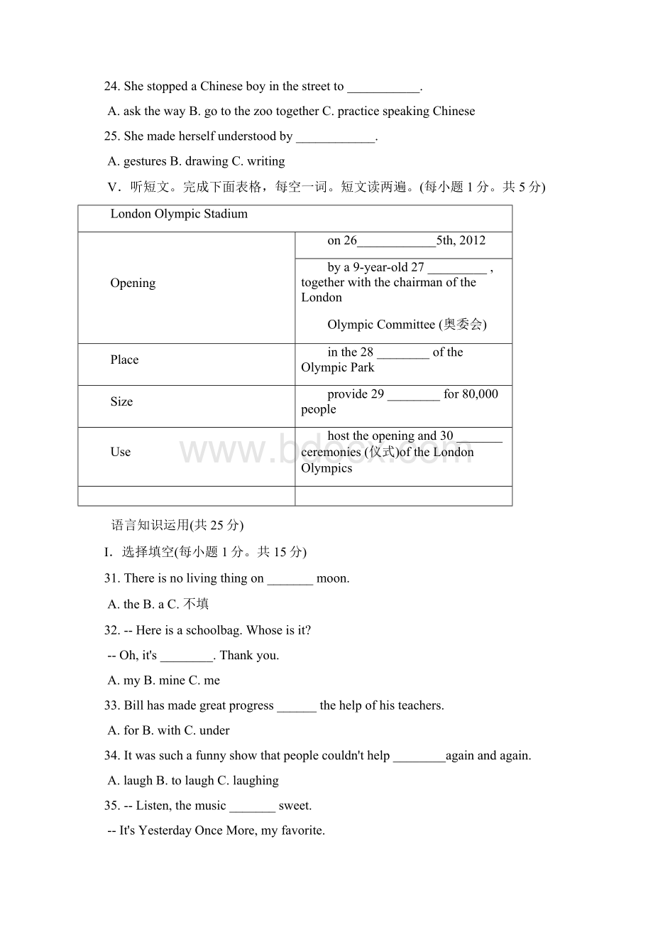 福建省福州市中考英语试题.docx_第3页