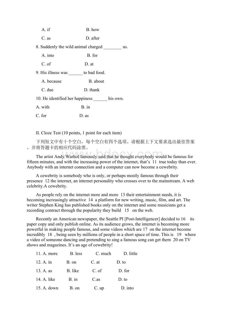 英语二模拟试题1.docx_第2页