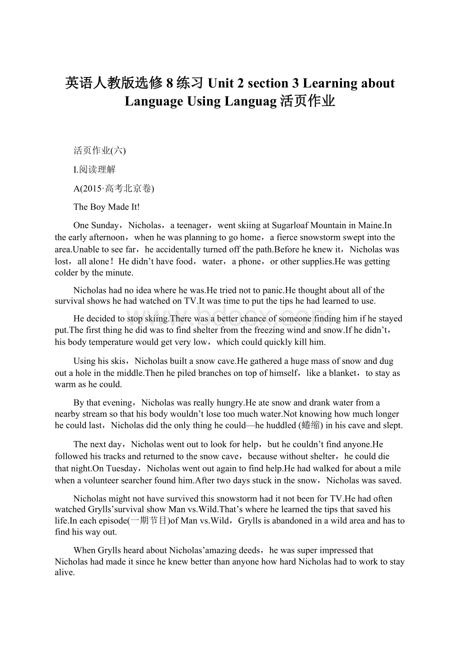 英语人教版选修8练习Unit 2 section 3 Learning about LanguageUsing Languag活页作业Word格式.docx