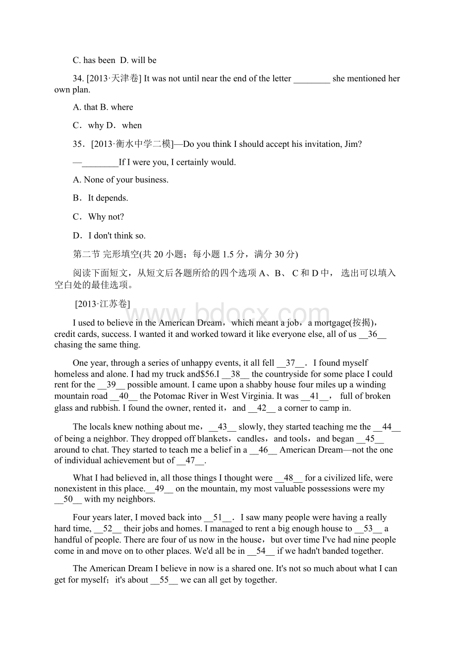 新课标地区届高三上学期英语月考二B卷Word下载.docx_第3页