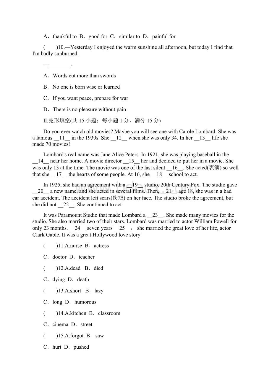 学年人教九年级英语unit910单元同步测试题附答案Word格式文档下载.docx_第2页
