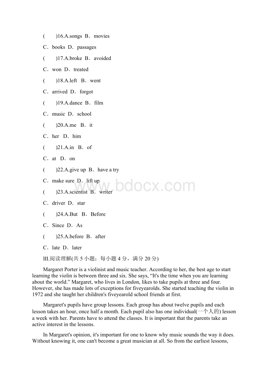 学年人教九年级英语unit910单元同步测试题附答案Word格式文档下载.docx_第3页