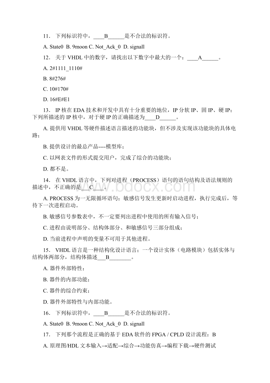 EDA复习题终Word文档下载推荐.docx_第3页