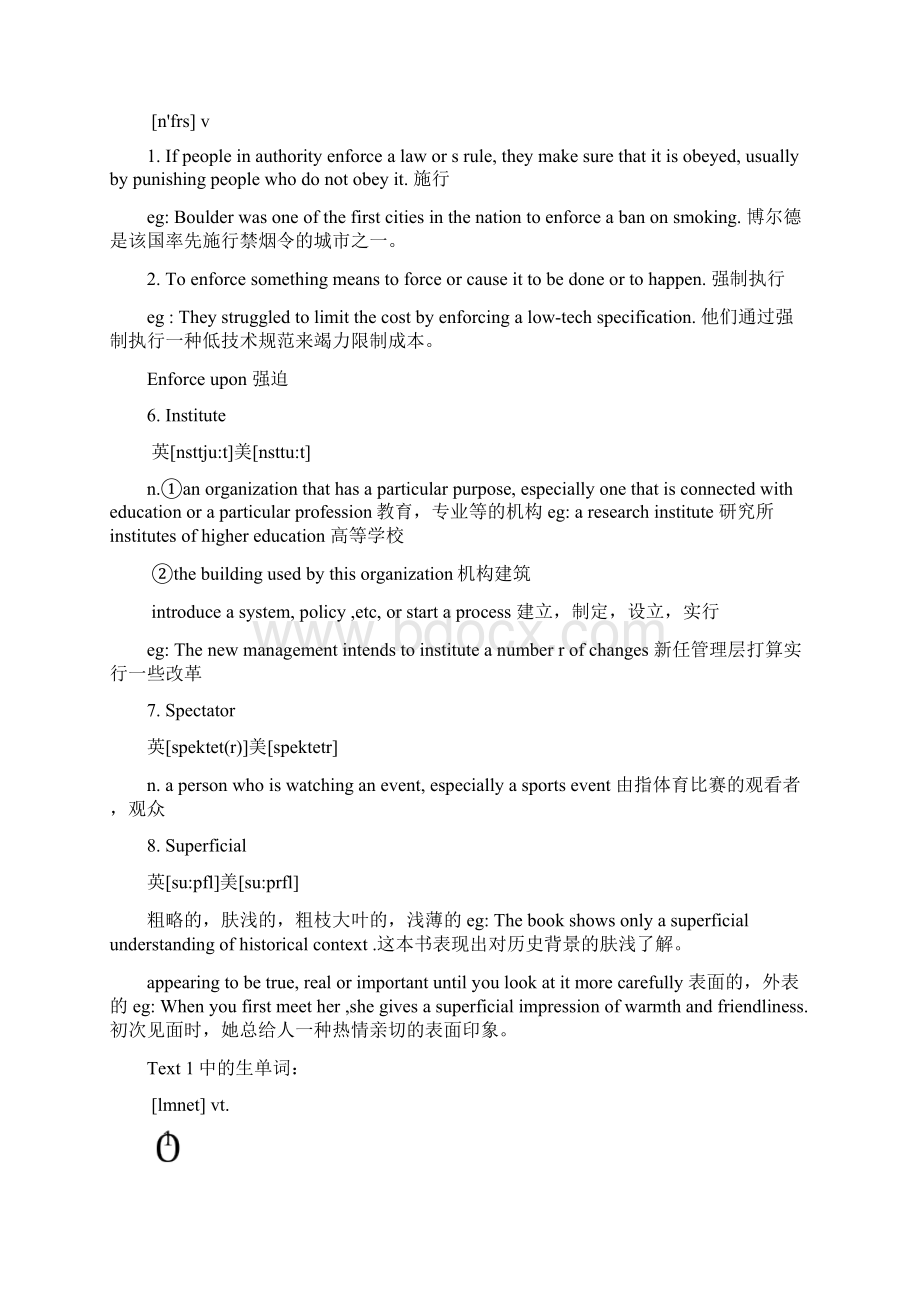 泛读3 UnitWord文件下载.docx_第2页