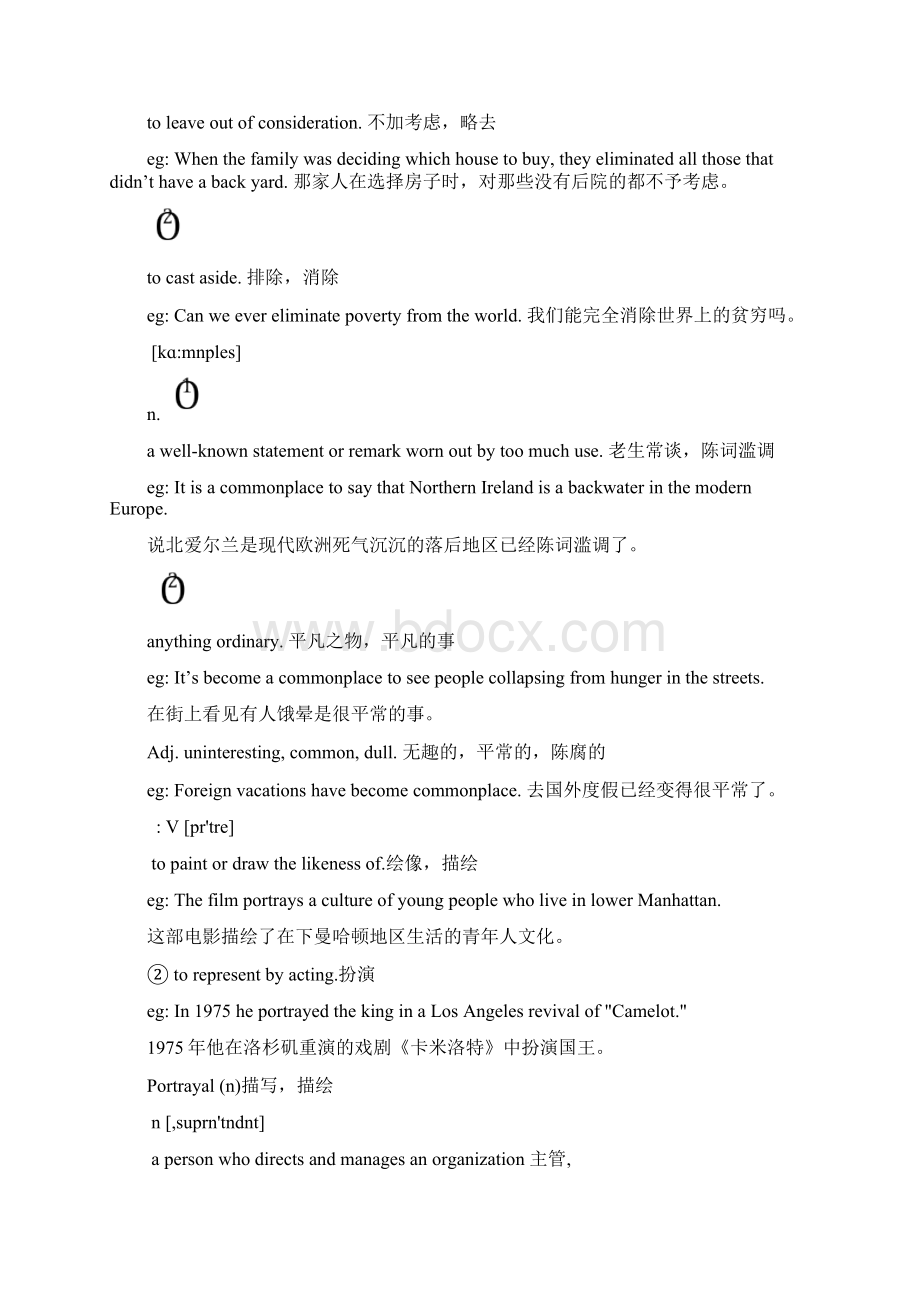 泛读3 UnitWord文件下载.docx_第3页