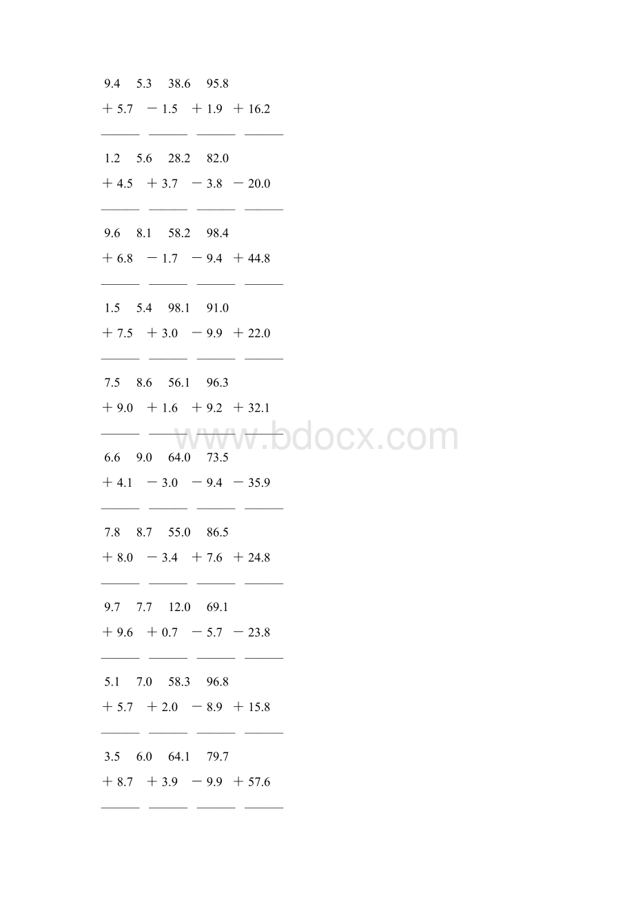 人教版三年级数学下册小数加减法竖式计算题 277Word格式.docx_第3页