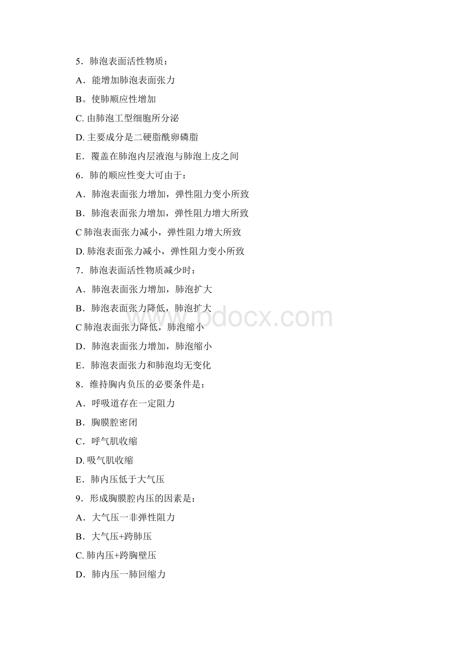 习题6呼吸Word文件下载.docx_第2页