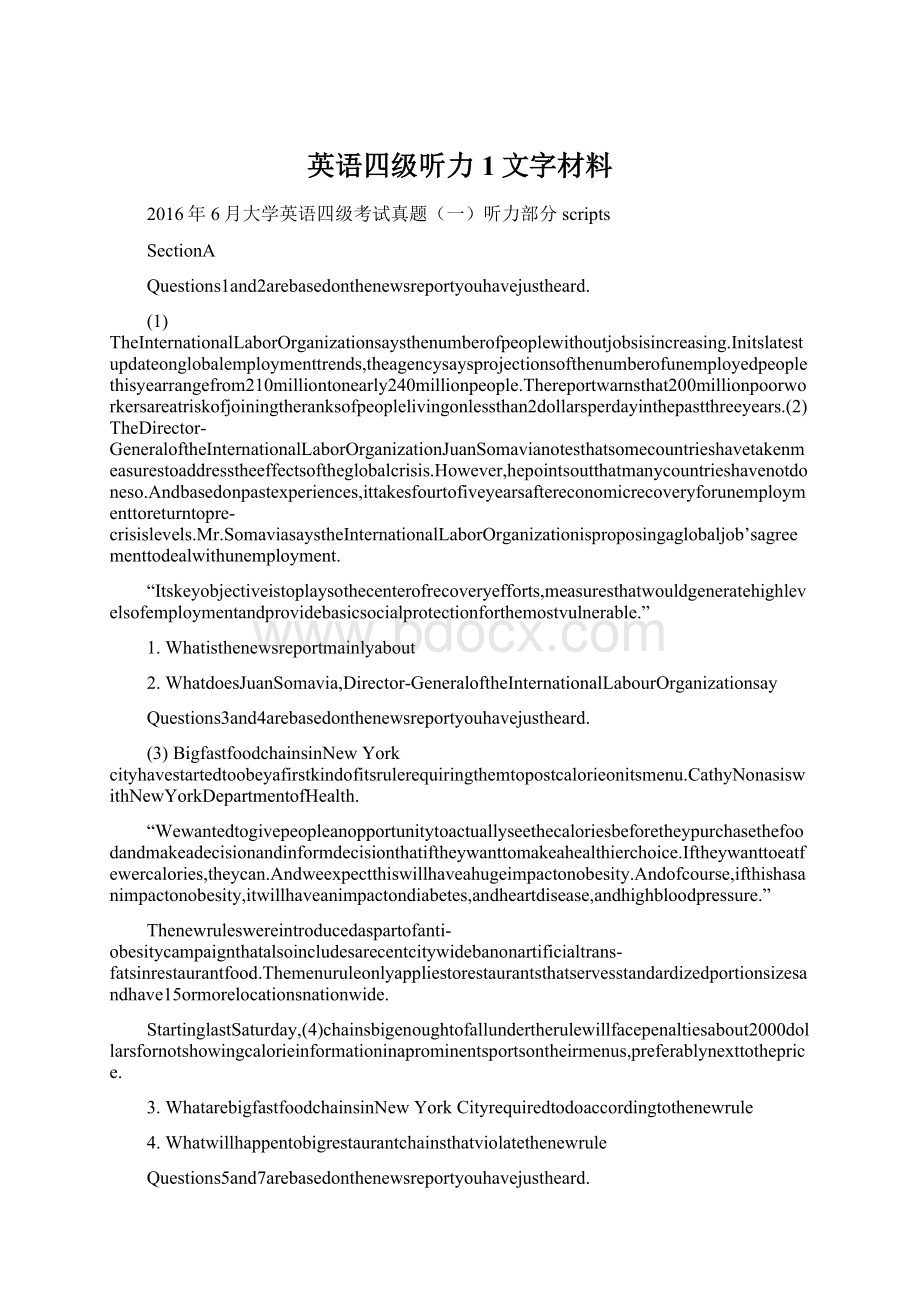 英语四级听力1文字材料.docx_第1页