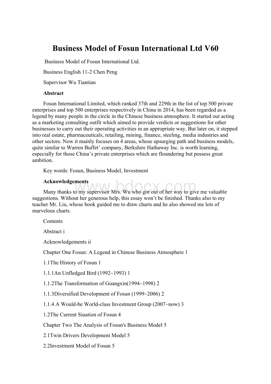 Business Model of Fosun International Ltd V60.docx