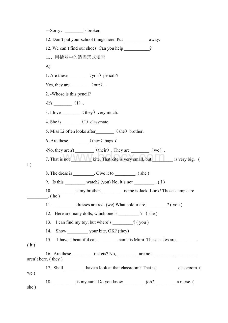 七年级上册人称代词和物主代词练习题文档格式.docx_第2页