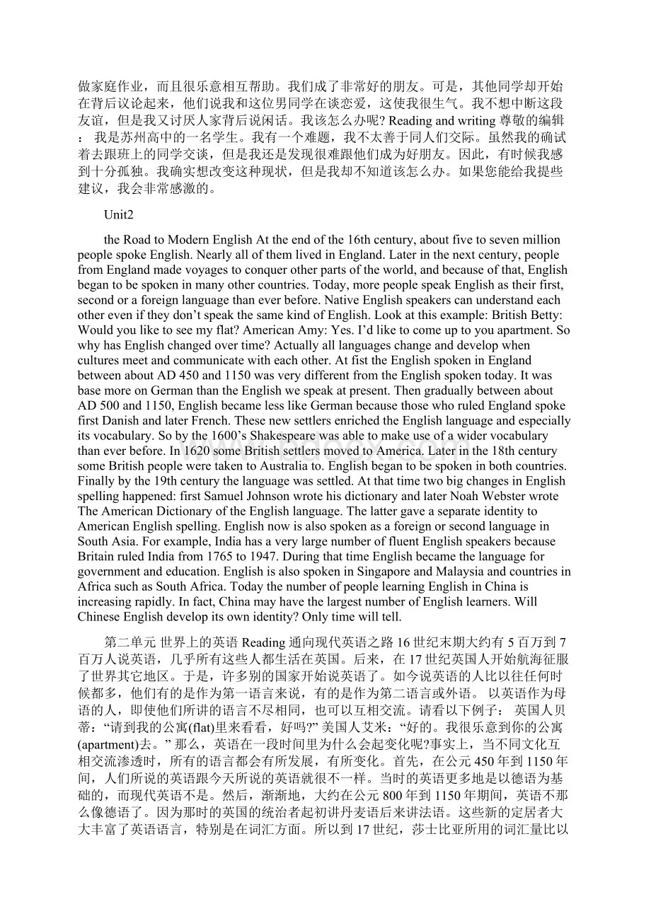 高一英语必修一课文原文及译文Word格式文档下载.docx_第2页