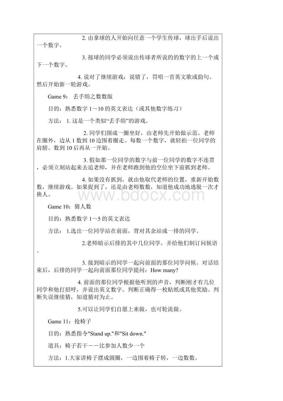 英语课堂游戏72种Word文档格式.docx_第3页